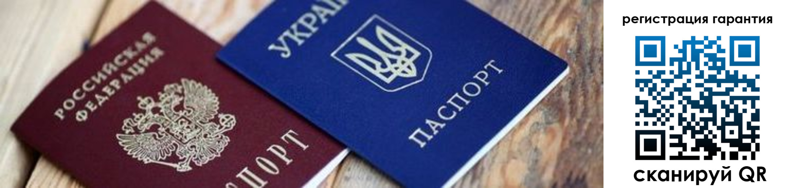 прописка законно в Павловском Посаде